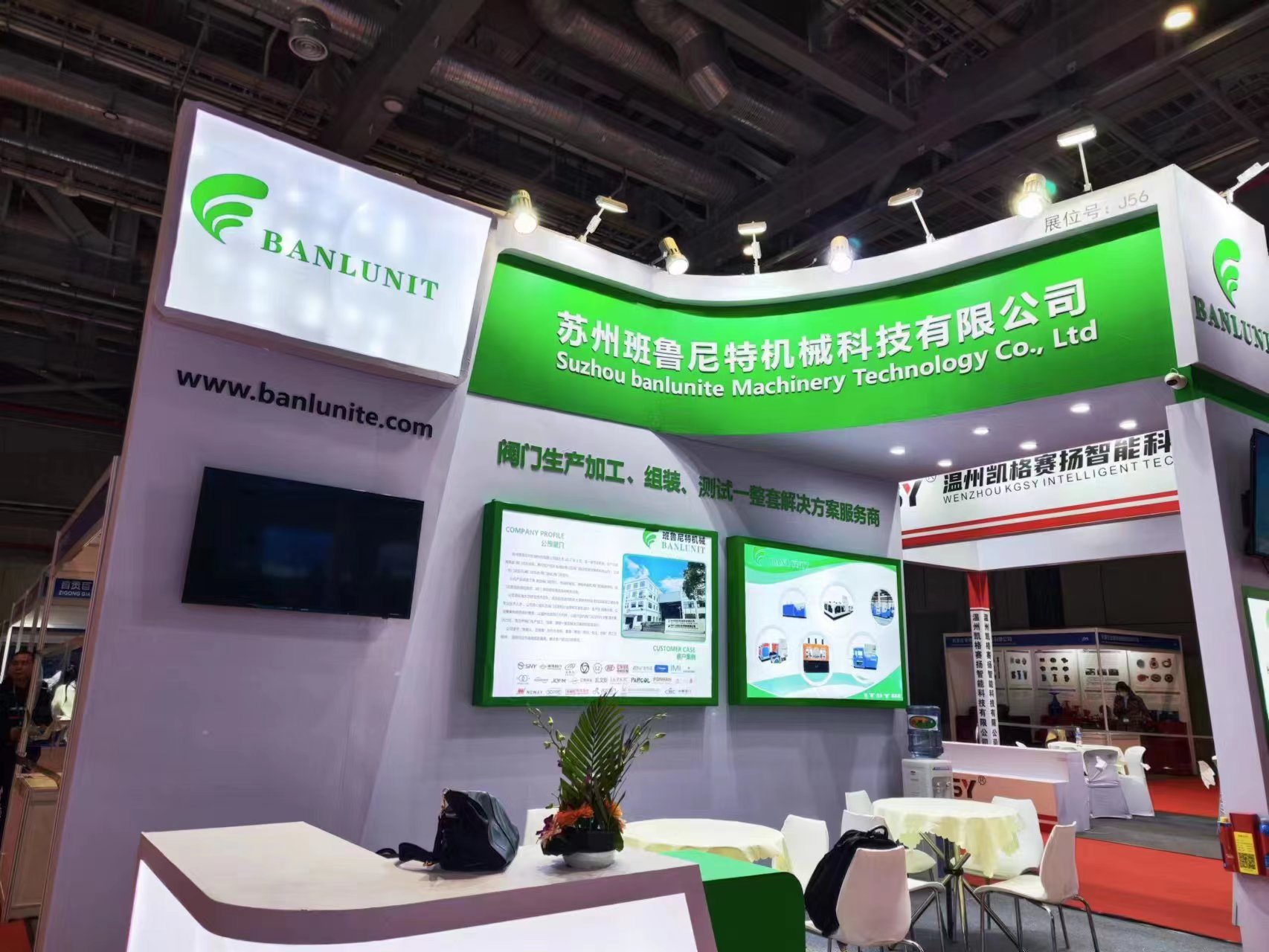 1680748776690584.jpg 展會照片2.jpg