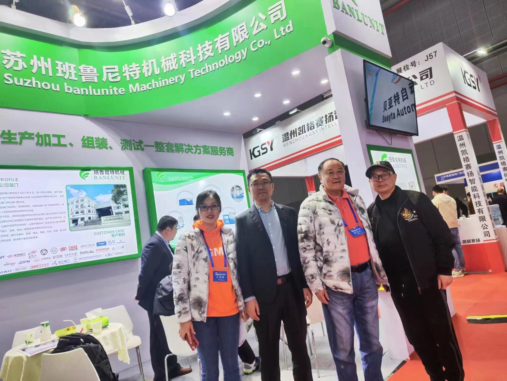 1680749198109465.jpg 展會照片1.jpg