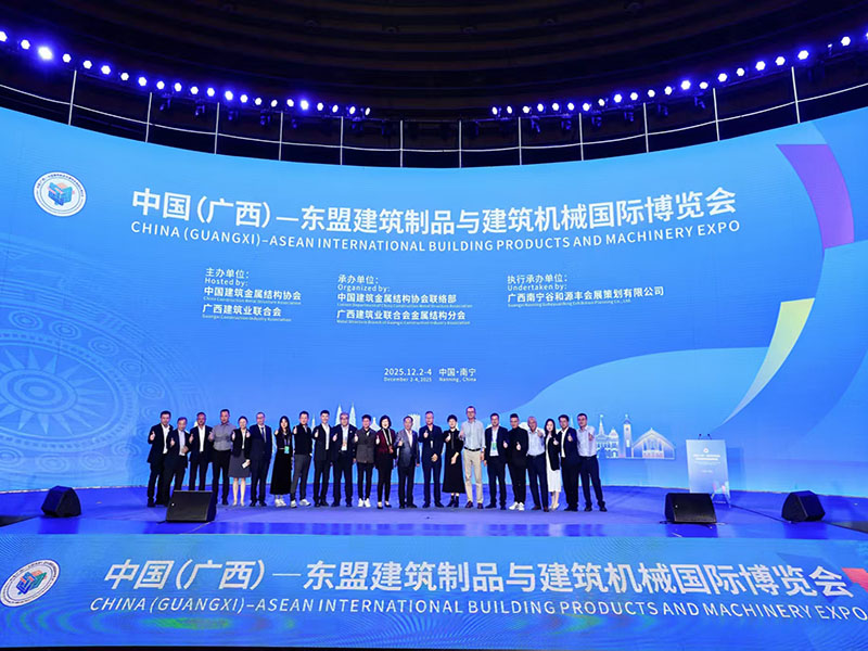 廣西 - 東盟展會(huì)圓滿落幕 我司展位獲行業(yè)大咖關(guān)注